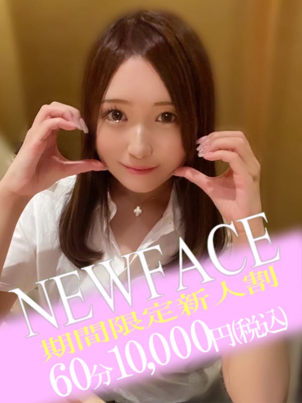 ろみ【誰もが二度見する美女】|1,980円！オナクラPARTY〜Hand Healing〜でおすすめの女の子