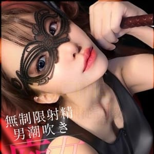 皐月女王様