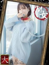 唐沢ゆきほ|エロハラ!!卑猥な行為に乱れ悶えるでおすすめの女の子