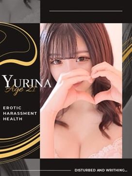 ゆりな|エロハラ!!卑猥な行為に乱れ悶えるで評判の女の子