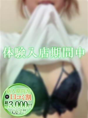 はるか