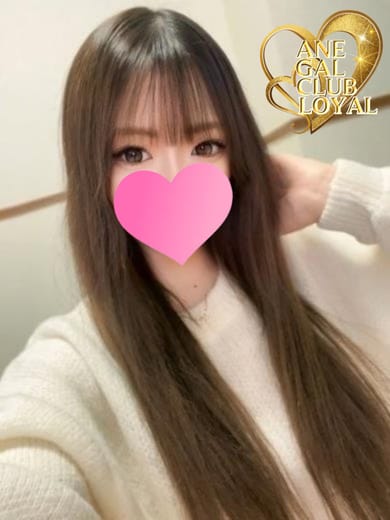 とあ|姉GALCLUB♡LOYALでおすすめの女の子