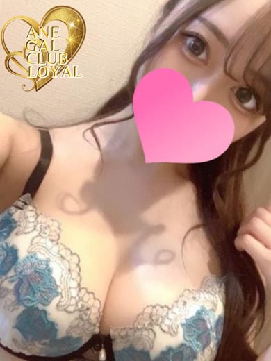 ゆあ|姉GALCLUB♡LOYALでおすすめの女の子