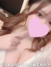 あこ|エッチなだけじゃだめですか?でおすすめの女の子