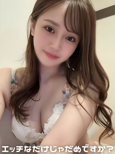 さりな|エッチなだけじゃだめですか？でおすすめの女の子