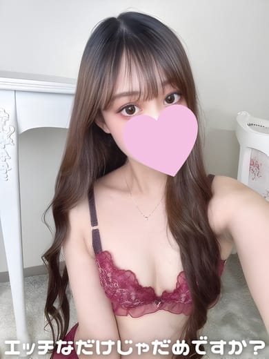 しおん|エッチなだけじゃだめですか？でおすすめの女の子