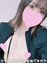 かれん|エッチなだけじゃだめですか?でおすすめの女の子