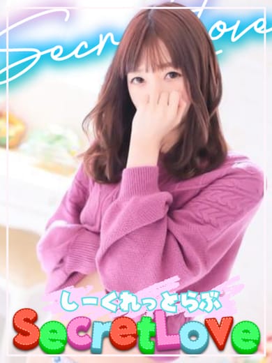 みお