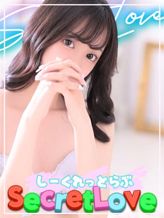 ゆづき|SecretLoveでおすすめの女の子
