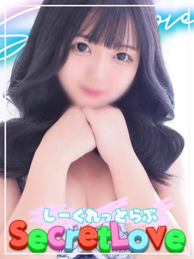 ましろ