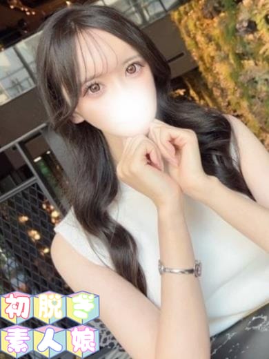 なぎさ|初脱ぎ素人娘でおすすめの女の子