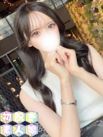 なぎさ|初脱ぎ素人娘でおすすめの女の子