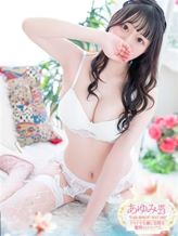 あゆみ|快泡エステ - UrurU・*-でおすすめの女の子