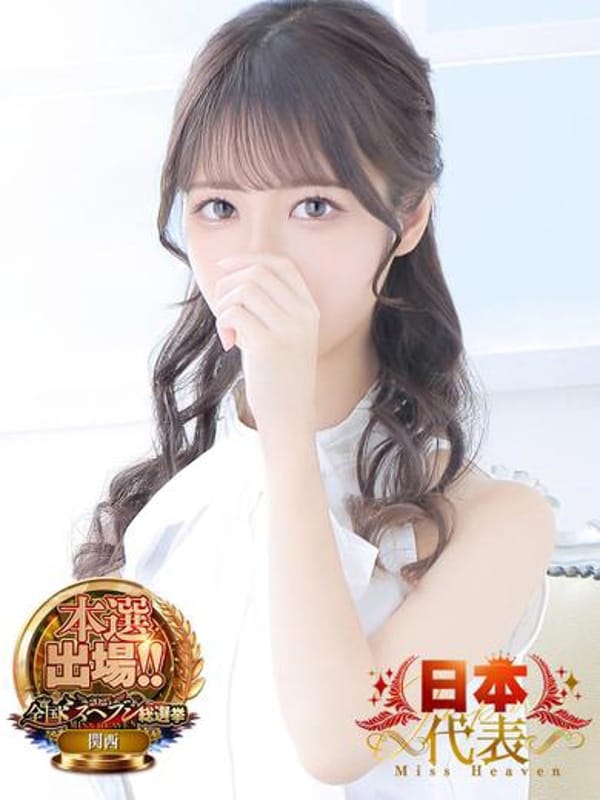 ゆめの|Aroma Dione大阪店で評判の女の子