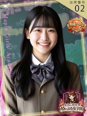 大塚舞|全力ご奉仕！めぃぷる女学園でおすすめの女の子