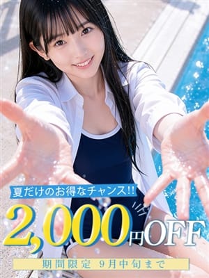 周防美琴|全力ご奉仕！めぃぷる女学園でおすすめの女の子