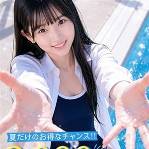 全力ご奉仕！めぃぷる女学園