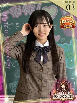 城戸まどか