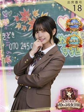 横谷クレア|全力ご奉仕!めぃぷる女学園で評判の女の子