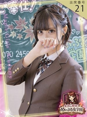 さつき