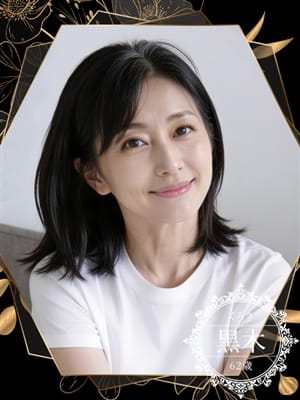 黒木|恥辱の肉奉仕でおすすめの女の子
