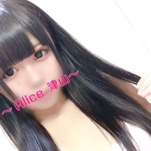 ～Alice～
