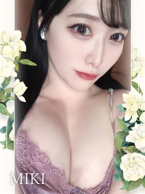 みき