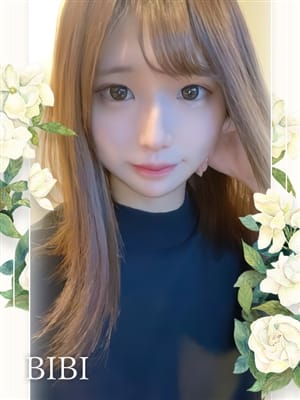 びび