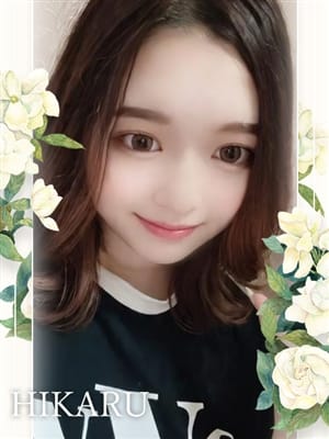 ひかる