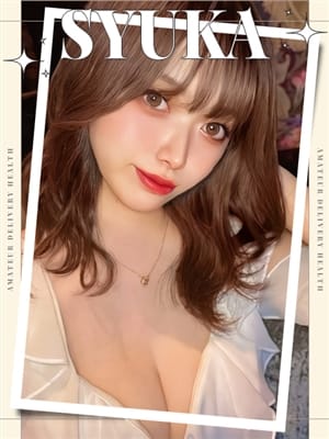 しゅうか|luminous☆angel アナタだけの推し姫でおすすめの女の子