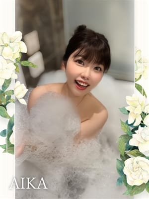 あいか