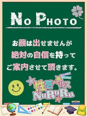 東堂あんり