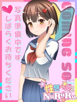 薙沢りおな