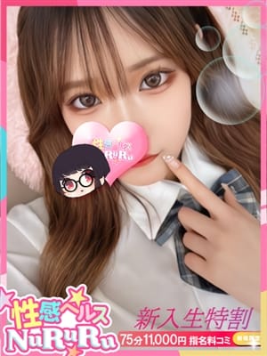 西条あすか|性欲解放無限射精(kiwami)性感ヘルス NuRuRuでおすすめの女の子