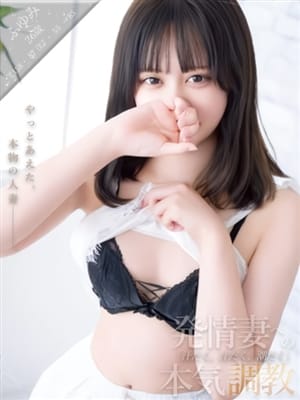 ふゆみ