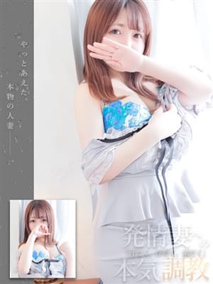 あやめ|汗だく汁だく潮だく!発情妻への本気調教でおすすめの女の子