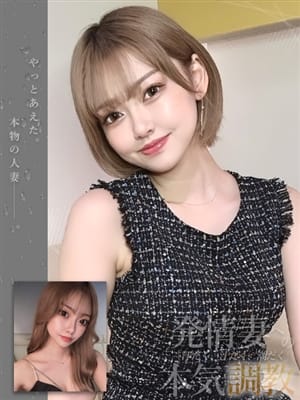 さくら|汗だく汁だく潮だく!発情妻への本気調教でおすすめの女の子