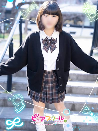 ひよこ|ピュアスクール 難波店で評判の女の子