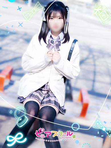 うさぎ|ピュアスクール 難波店で評判の女の子