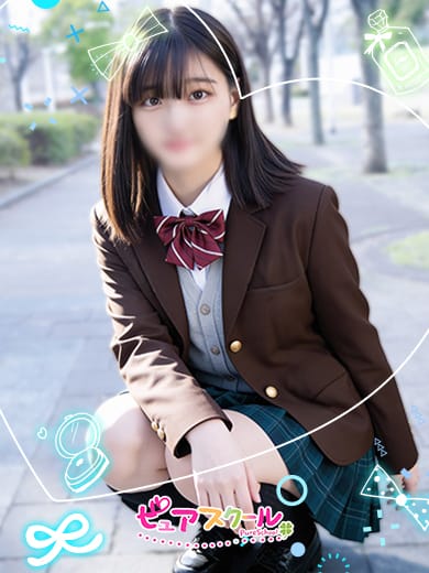 うな|ピュアスクール 難波店でおすすめの女の子