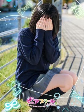さら