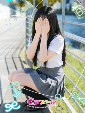 める|ピュアスクール 梅田店で評判の女の子