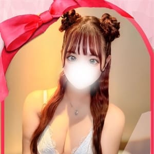 えま