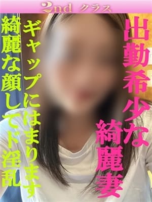 こう|尼妻十三店で評判の女の子