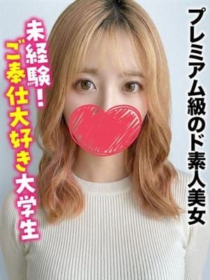 かぐや★プレミアム級のド素人美女|新潟しろうと物語でおすすめの女の子