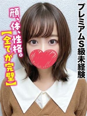 みくる★プレミアムS級未経験|新潟しろうと物語でおすすめの女の子