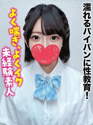 なこ★無敵の美女！無料OP多数|新潟しろうと物語でおすすめの女の子