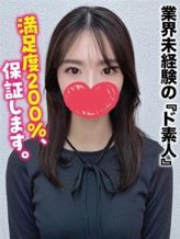 くれあ★業界未経験の『ド素人』|新潟しろうと物語でおすすめの女の子