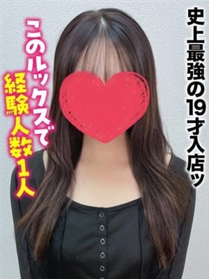 かのん★史上最強の19才入店ッ|新潟しろうと物語でおすすめの女の子