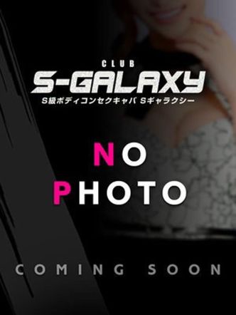 るな|S-GALAXYでおすすめの女の子
